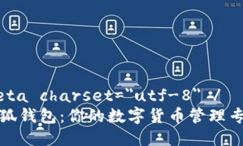 meta charset=