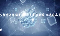 注意: 整个内容的字数限制