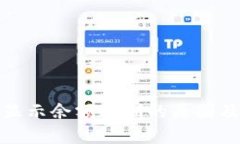 小狐钱包显示余额过期的