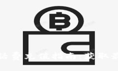: 数字钱包话费充值指南：