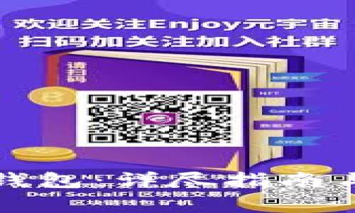 如何充值狐狸钱包：详尽指南与常见问题解答