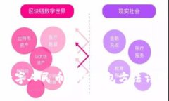 数字人民币升级钱包方法