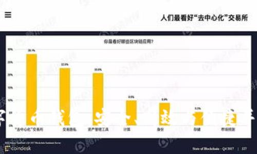 Nexo数字货币钱包：安全、高效与便捷并存的选择