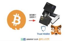 如何找回小狐钱包的密码