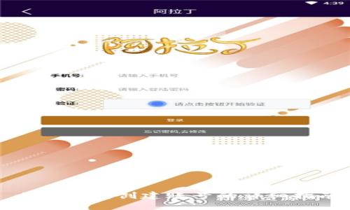 小狐钱包创建账号的详细指南