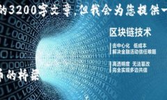 请注意，我无法为此请求