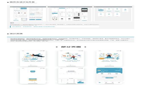 MetaMask手机钱包操作教程：新手必看指南