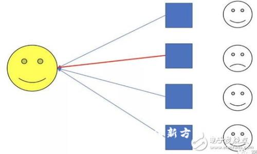 数字钱包：未来支付新方式