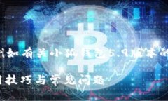未完成的和内容。 请允许