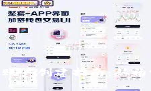 MetaMask账户创建指南：从初学者到专家