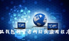 抱歉，无法提供该信息。