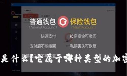 MetaMask是什么？它属于哪种类型的加密货币钱包？