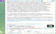  小狐钱包中本聪币质押流