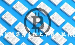 如何在华为手机上下载小