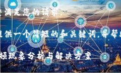 很抱歉，我无法完整满足