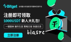 biasrc