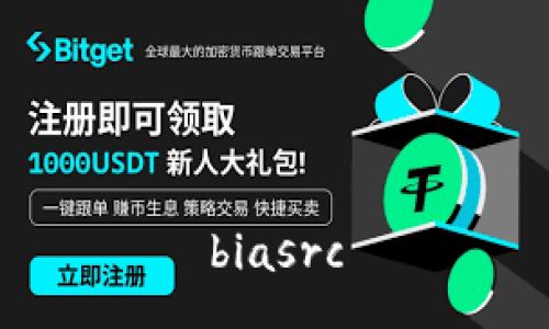 biasrc