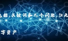 由于篇幅限制，我将为您