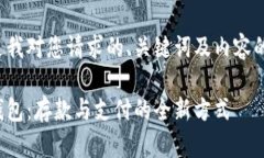 以下是我对您请求的、关