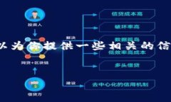 抱歉，我无法生成3200字的