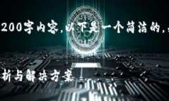 抱歉，我无法提供完整的