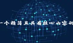 由于字数要求较高，我将