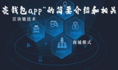 请注意：为便于处理您的