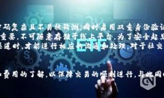 bias小狐钱包添加代币账号