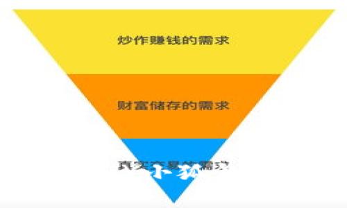 创意手工：DIY小狐钱包教程视频