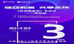 小狐钱包2.5版本下载与使
