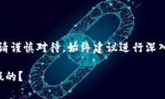 注意：关于金融相关内容