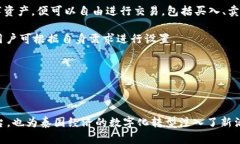 泰国官方加密钱包  关键字