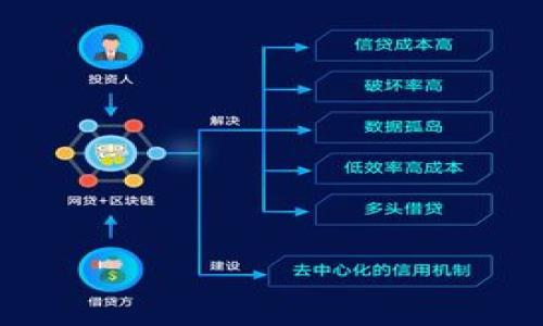 如何查询数字钱包编号：详细指南

数字钱包, 钱包编号查询, 数字资产管理/guanjianci

1. 什么是数字钱包？
数字钱包，也称为电子钱包，是一种用于存储和管理数字资产（如加密货币和数字货币）的工具。它们允许用户方便地进行交易、购买和出售数字资产。数字钱包的基本功能包括存储加密货币、查看账户余额、发送和接收数字资产等。与传统的钱包不同，数字钱包通常以软件形式存在，可以安装在智能手机、平板电脑或个人电脑上。

2. 数字钱包编号的重要性
数字钱包编号是用户存储和交易数字资产的唯一标识符。每个数字钱包都有一个独特的编号，这个编号在进行交易时至关重要。确保在发送或接收资产时使用正确的编号，可以避免资产丢失或转账错误。通常情况下，格式上会有特殊的规则，例如，包含字母和数字的组合。在多数情况下，这个编号是用户进行操作的必要信息，就像传统银行账户中的账户号码一样。

3. 如何查询数字钱包编号？
查询数字钱包编号相对简单，一般可以通过以下几种方式进行：
1. **打开数字钱包应用程序**：大多数数字钱包应用程序会在主界面或“信息”、“设置”等栏目提供钱包地址或编号的查看功能。用户只需登录账户，即可找到相关信息。
2. **访问数字钱包官方网站**：如果使用的是在线钱包，可以通过登录官网账户进行查询。在个人资料或者钱包管理页面上，通常也可以找到钱包编号。
3. **联系客服**：如果在查询过程中遇到问题，用户可以选择联系钱包提供商的客服团队，获取帮助并确认钱包编号。

4. 如何确保数字钱包编号安全？
数字钱包编号的安全性至关重要，用户应该采取一系列的措施来保护自己的钱包编号，以避免潜在的安全风险和资产盗取：
1. **使用复杂的密码**：在创建数字钱包账户时，使用复杂且独特的密码，能够防止他人通过暴力破解的方式进入你的账户。
2. **启用双重验证**：许多数字钱包服务提供双重验证功能，用户应当主动启用此功能，以提高账户的安全性。
3. **定期检查账户活动**：定期查看钱包活动和交易记录，及时发现并处理任何异常情况。
4. **避免在公共Wi-Fi下进行交易**：在公共网络环境下进行交易会增加安全风险，建议在私人、受保护的网络下操作。

5. 数字钱包的常见问题
用户在使用数字钱包时，因为不熟悉操作或者技术问题，有可能会遇到以下几种常见问题：
1. 如何找回丢失的数字钱包编号？
用户如果不慎丢失编号，通常可以通过邮箱、手机号码等联系信息找回，但具体取决于钱包服务提供商的政策和流程。
2. 钱包编号错误会有什么后果？
如果发送时填写了错误的编号，资产可能会丢失，不可追回。因此，在进行任何转账操作前，应仔细核对编号。
3. 数字钱包是否会被黑客攻击？
是的，数字钱包存在被黑客攻击的风险。用户需加强安全措施，以防止资产损失。
4. 数字钱包的备份方式有哪些？
用户可以选择将钱包备份到安全的储存设备上，或使用助记词等方式进行备份，以防丢失。

总之，数字钱包虽方便，但用户在使用中需格外注意安全与操作谨慎。
