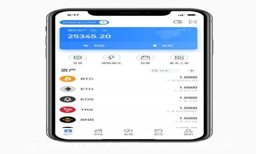 NFT小狐钱包：安全管理你的数字资产