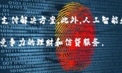  baioti数字钱包的别名及其