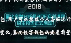 _Title真皮数字钱包图片欣