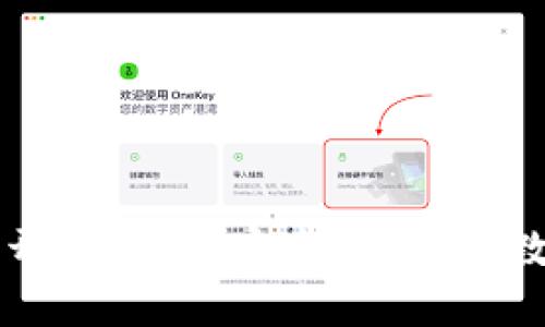 济南区块链钱包开发：构建安全、便捷的数字资产管理平台
