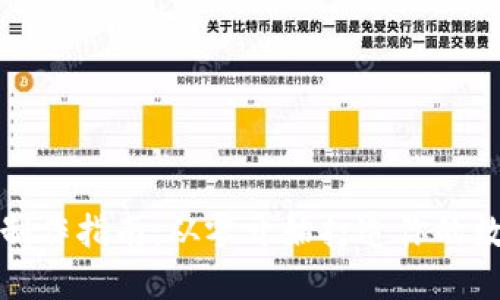 加密币钱包制作指南：从零开始打造你的数字资产保护