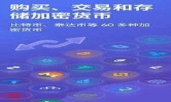 MetaMask如何转入ETH：完整指