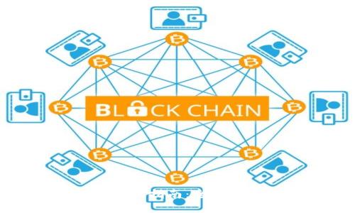 数字钱包明细查询指南：全面解读与实用技巧