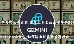 请注意，以下内容仅为示