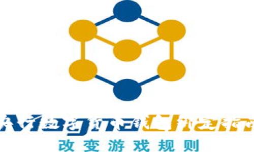 央行数字货币钱包绑定指南
