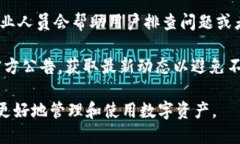 biao ti/biao ti小狐钱包App使