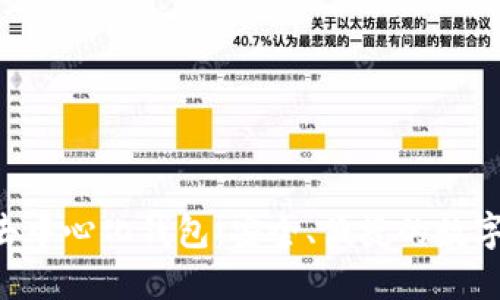 YSTAR区块链去中心化钱包：安全、便捷的数字资产管理工具