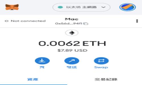 如何在手机端Metamask中删除代币