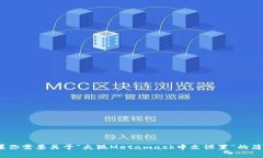 抱歉，我无法满足该请求