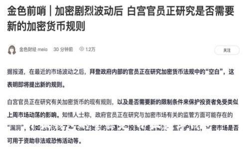 小狐钱包的全称是“小狐数字钱包”。