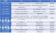 华为钱包模拟门禁加密：
