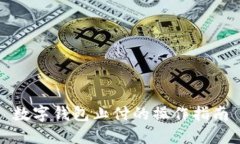 数字钱包止付的操作指南