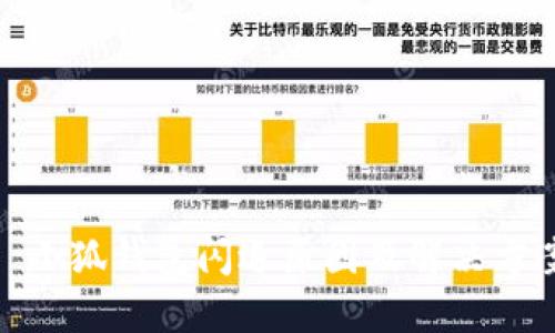 : 小狐钱包闪退原因及解决方案